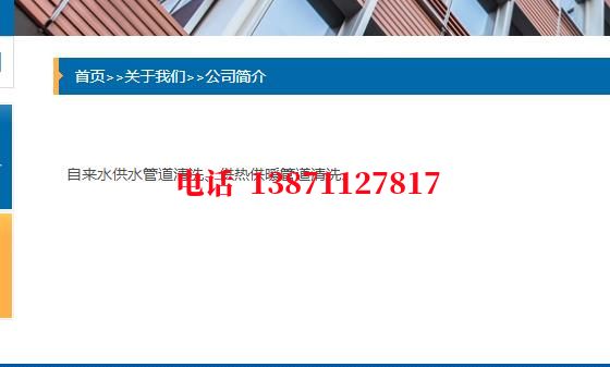 云浮发电厂管道清洗石油管道清洗油垢